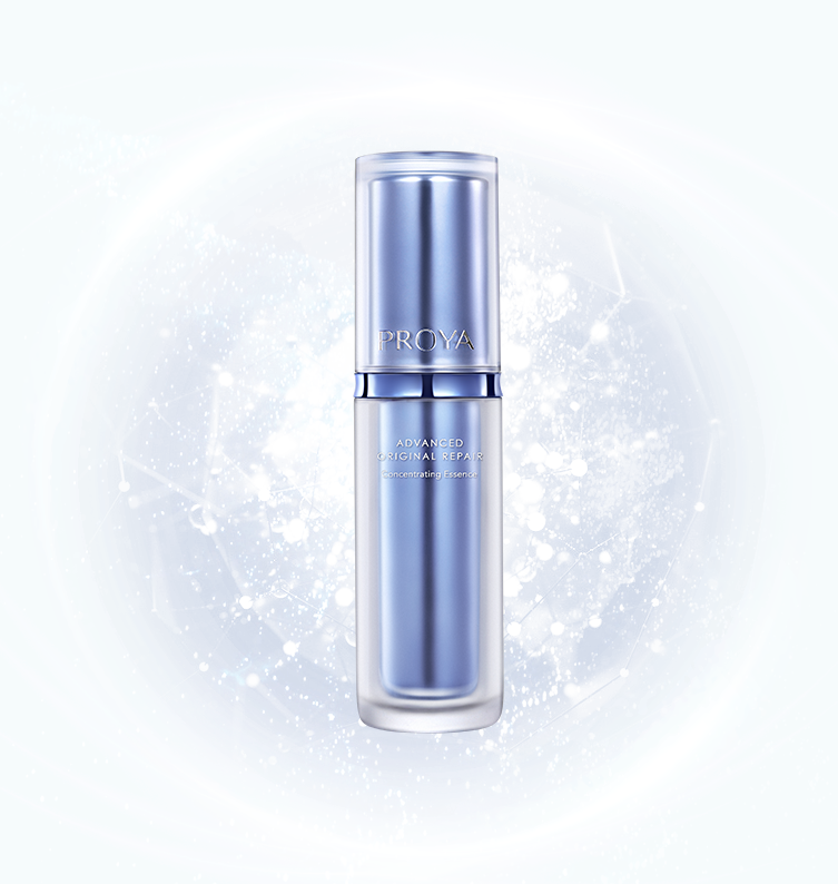 z6人生就是博肌源修护优效精华液